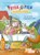 Frida und Filu - Die unsichtbaren Detektive - Der verflixte Flohmarkt-Fall, Sven Gerhardt - Gebonden - 9783328303046