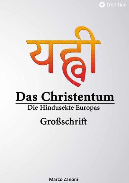 Das Christentum und der Hinduismus, Marco Zanoni - Paperback - 9783347987937