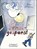 Das Schulgespenst, Peter Abraham - Gebonden - 9783359030478