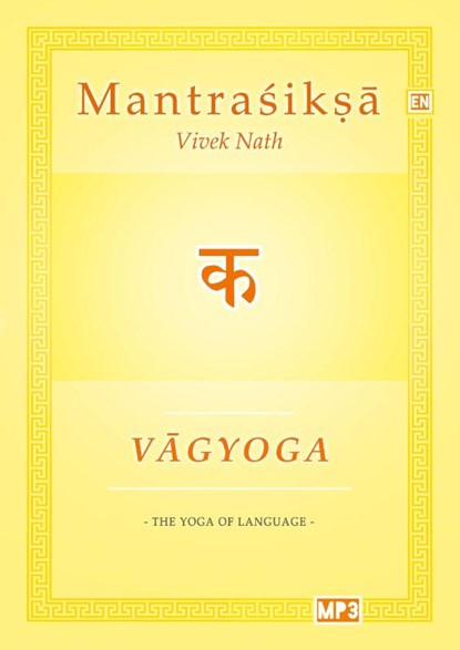 Vagyoga Sanskrit, Vivek Nath - Paperback - 9783384727237