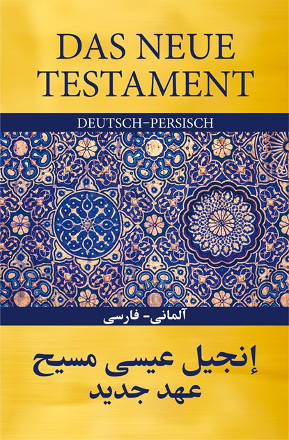 Das Neue Testament Deutsch - Persisch, niet bekend - Gebonden - 9783417253504