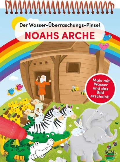 Der Wasser-Überraschungs-Pinsel - Noahs Arche, niet bekend - Paperback - 9783417289602