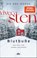 Blutbuße, Viveca Sten - Paperback - 9783423221276