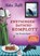 Zwetschgendatschikomplott, Rita Falk - Paperback - 9783423254496