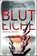 Bluteiche, Anders De La Motte - Paperback - 9783426307441