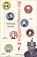 Die unzertrennlichen Sieben, Natalie Lloyd - Gebonden - 9783446266179