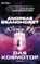 Das Kosmotop, Andreas Brandhorst - Paperback - 9783453320529
