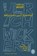 Neugier und Übermut, Ulrich Wickert - Paperback - 9783455014099