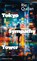 Tokyo Sympathy Tower, Rie Qudan - Gebonden - 9783455019346