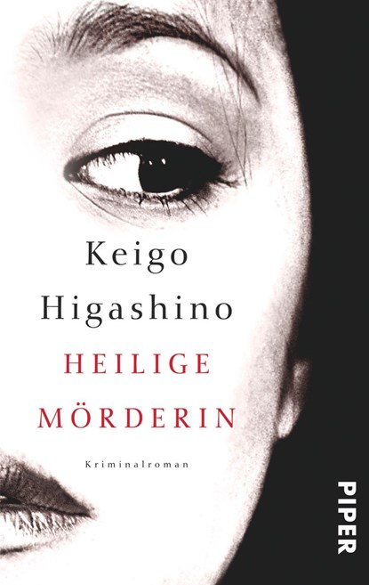 Heilige Mörderin, Keigo Higashino - Paperback - 9783492301633