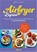 Airfryer Express, Nathan Anthony - Paperback - 9783517104317