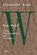 Vom Wald, Alexander Grau - Paperback - 9783532628850