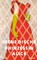 Prinzessin Alice, Irene Dische - Gebonden - 9783546101561