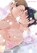 Your Tears are Priceless, Emu Soutome - Paperback - 9783551625502