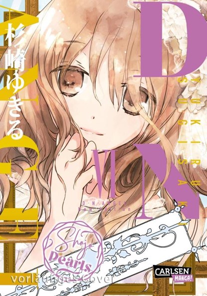D.N. Angel Pearls 6, Yukiru Sugisaki - Paperback - 9783551734495