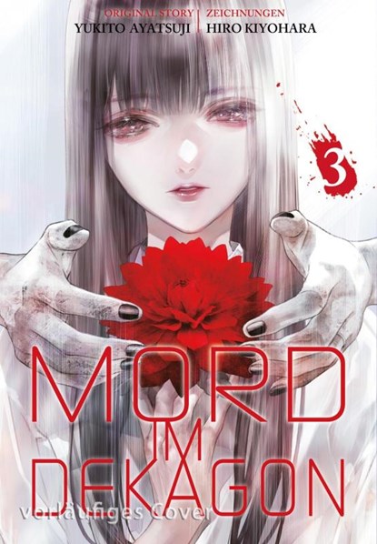 Mord im Dekagon 3, Yukito Ayatsuji - Paperback - 9783551800466