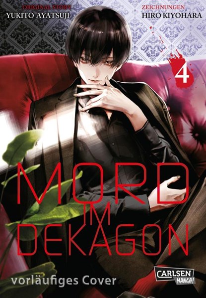 Mord im Dekagon 4, Yukito Ayatsuji - Paperback - 9783551800473