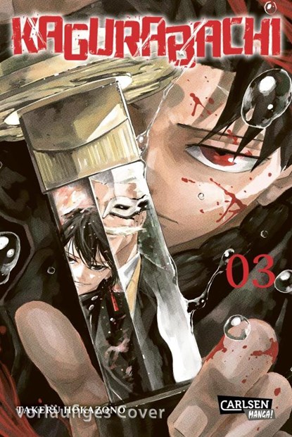 Kagurabachi 3, Takeru Hokazono - Paperback - 9783551806369