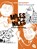 Miles & Niles - Einer geht noch, Jory John ; Mac Barnett - Paperback - 9783570314005
