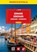 MARCO POLO Reiseatlas Dänemark 1:200.000, niet bekend - Paperback - 9783575022165
