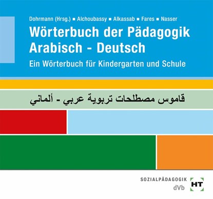 Wörterbuch der Pädagogik - Arabisch-Deutsch, Wolfgang Dohrmann - Paperback - 9783582058515