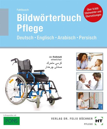 eBook inside: Buch und eBook Bildwörterbuch Pflege, Heidi Fahlbusch - Paperback - 9783582900012