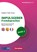 Impulsgeber Fremdsprachen - Band 2, Engelbert Thaler - Paperback - 9783589170012