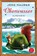 Oberwasser, Jörg Maurer - Paperback - 9783596188956