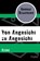 Von Angesicht zu Angesicht, Gunnar Staalesen - Paperback - 9783596304929