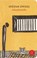 Schachnovelle, Stefan Zweig - Gebonden - 9783596512355