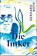 Die Imker, Gerhard Roth - Paperback - 9783596705122
