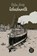 Schachnovelle, Stefan Zweig - Paperback - 9783596902255