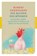 Die Blusen des Böhmen, Robert Gernhardt - Paperback - 9783596906765