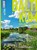 DUMONT Bildatlas Baltikum, Christian Nowak - Paperback - 9783616012599
