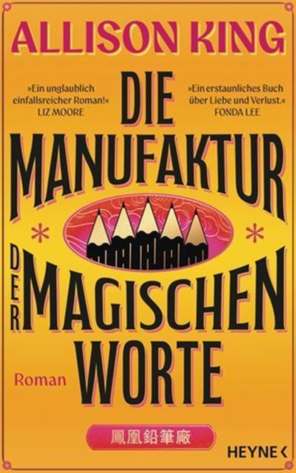 Die Manufaktur der magischen Worte, Allison King - Ebook - 9783641332402