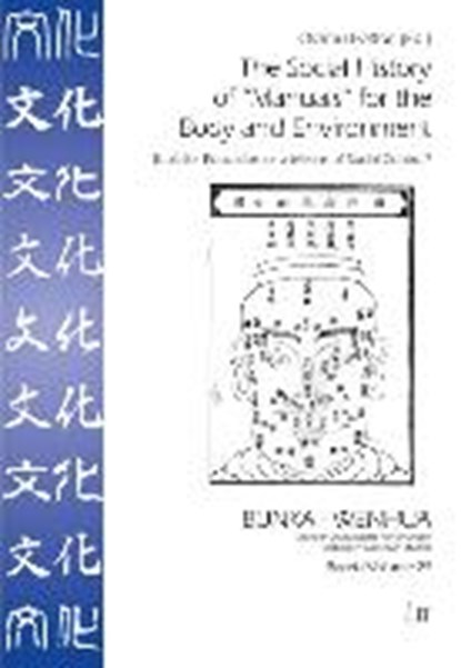 The Social History of "Manuals" for the Body and Environment, HATTORI,  Osamu - Paperback - 9783643907349