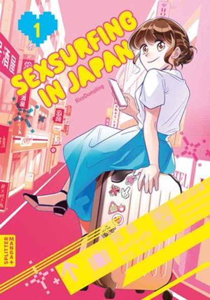 Sexsurfing in Japan 01, RiceDumpling - Ebook - 9783689502027