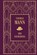 Der Zauberberg, Thomas Mann - Gebonden - 9783690430470