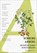 Inventur eines Dinosauriers, Henning Ahrens - Gebonden - 9783690970273