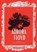 Aurora Floyd, Marry Elizabeth Braddon - Paperback - 9783691047714