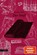 Der Stoff, Monika Helfer - Gebonden - 9783701736072