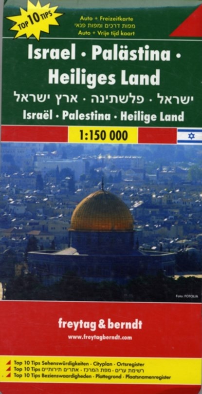 F&B Israël, Palestina, Heilige Land, niet bekend - Losbladig - 9783707907766