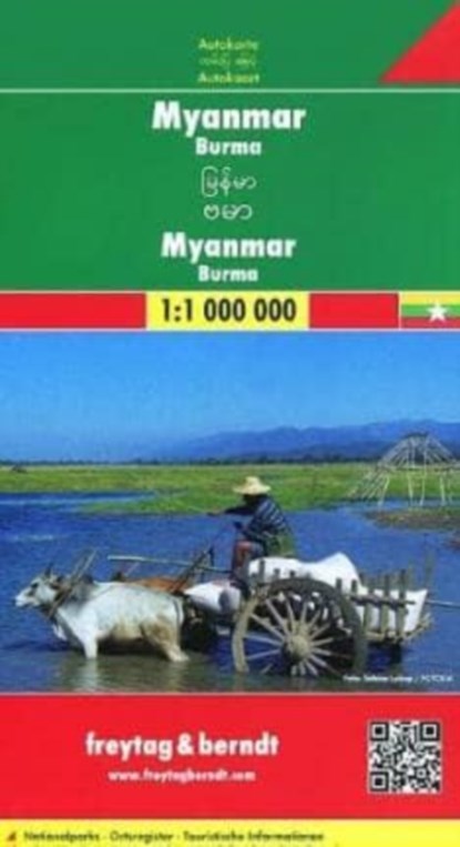 F&B Myanmar (Birma), niet bekend - Gebonden - 9783707914061