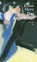 Der Argentinier, Klaus Merz - Paperback - 9783709978597
