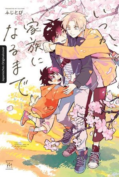 Endlich Familie, FUJITOBI - Ebook - 9783732021949
