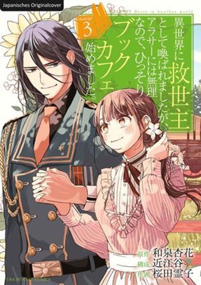 Mein Buchcafé in einer anderen Welt 03, Kyouka Izumi ; Oumiya - Ebook - 9783732022007