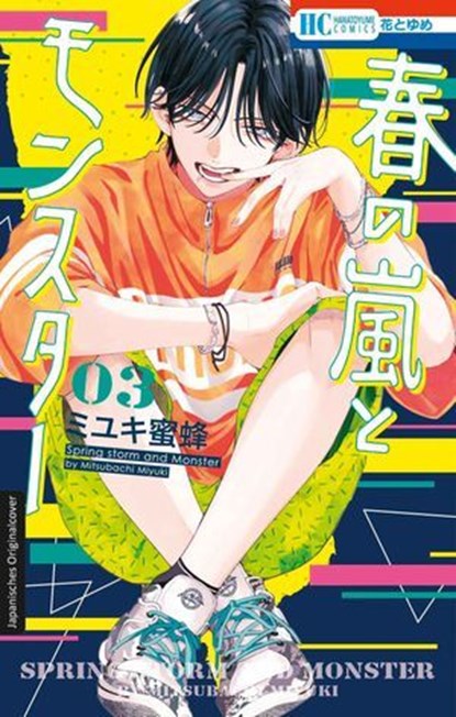 Frühlingssturm und Monster 03, Miyuki Mitsubachi - Ebook - 9783732022496