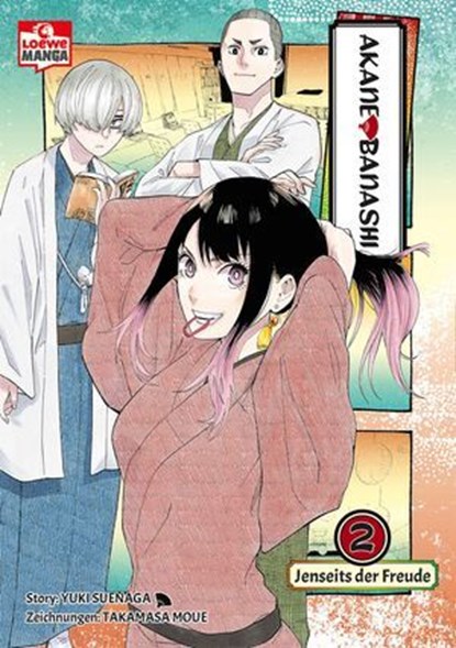 Akane-banashi 02, Yuki Suenaga - Ebook - 9783732023806