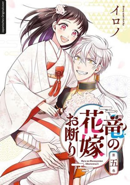 Don't Kiss the Dragon 05, IRONO - Ebook - 9783732023899