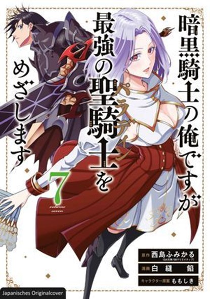 Dark Paladin 07, Fumikaru Nishijima - Ebook - 9783732024964